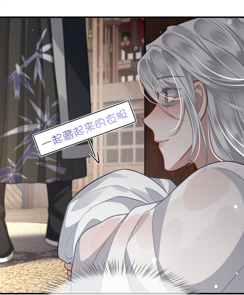 013 殿下不要害羞21