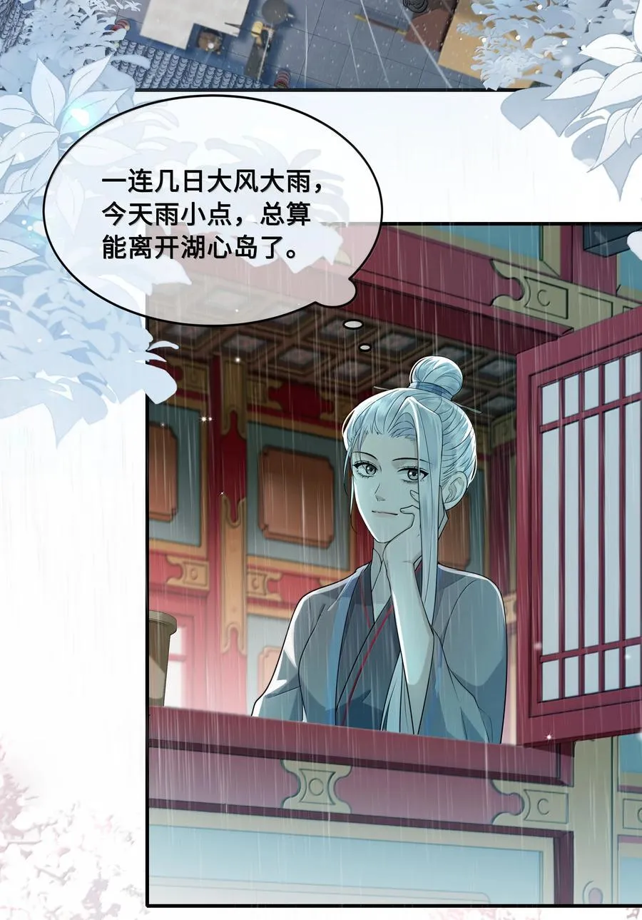 097 卑鄙的裴争17