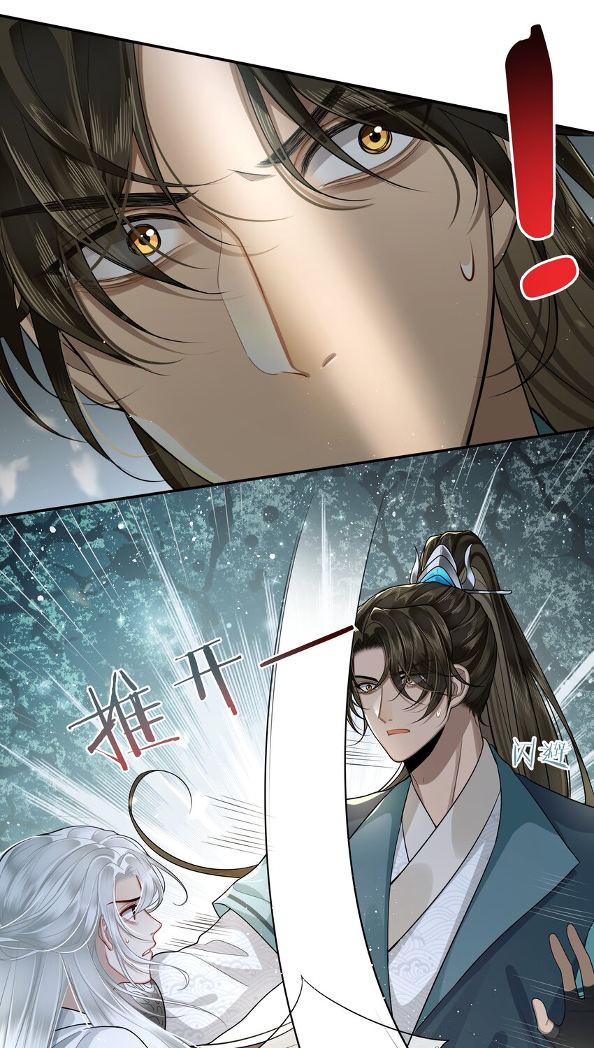 019 同我去边疆吧！18