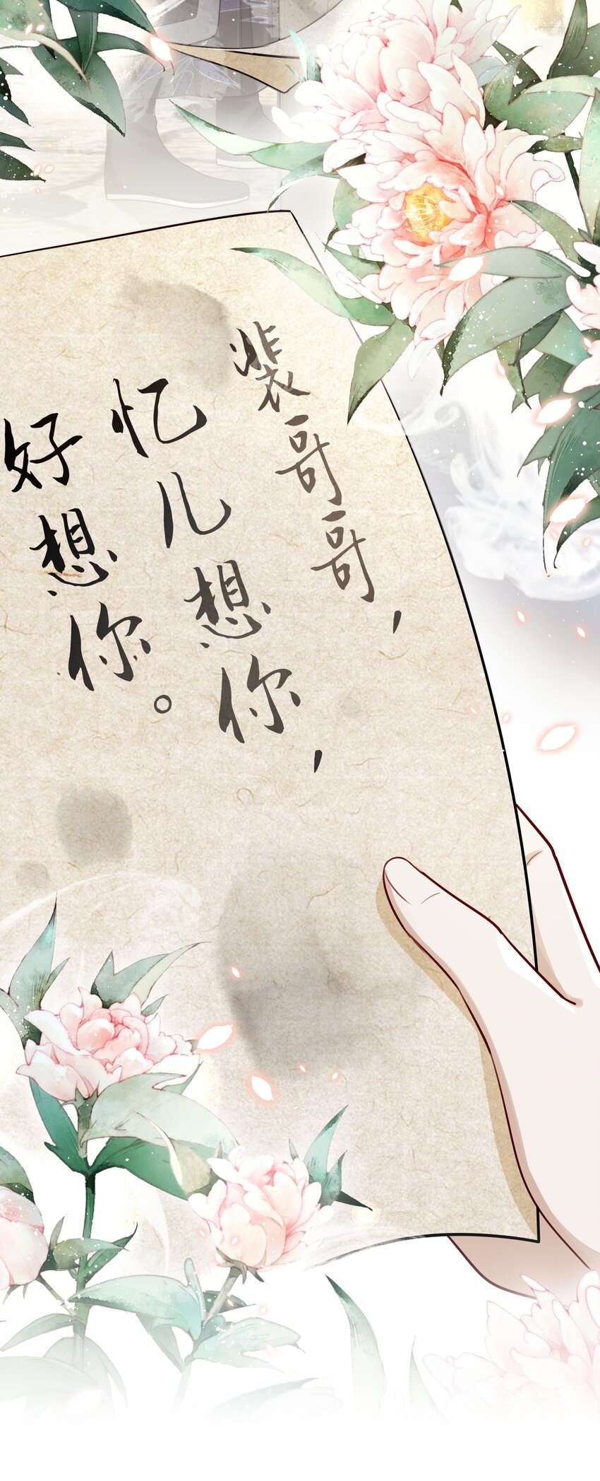 020 不要看！22