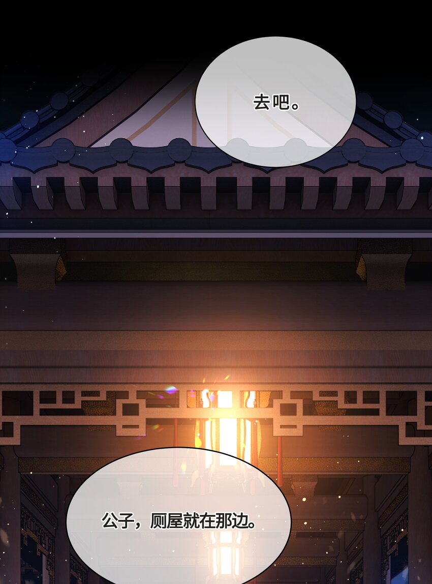 024 他们在床上打架吗？19