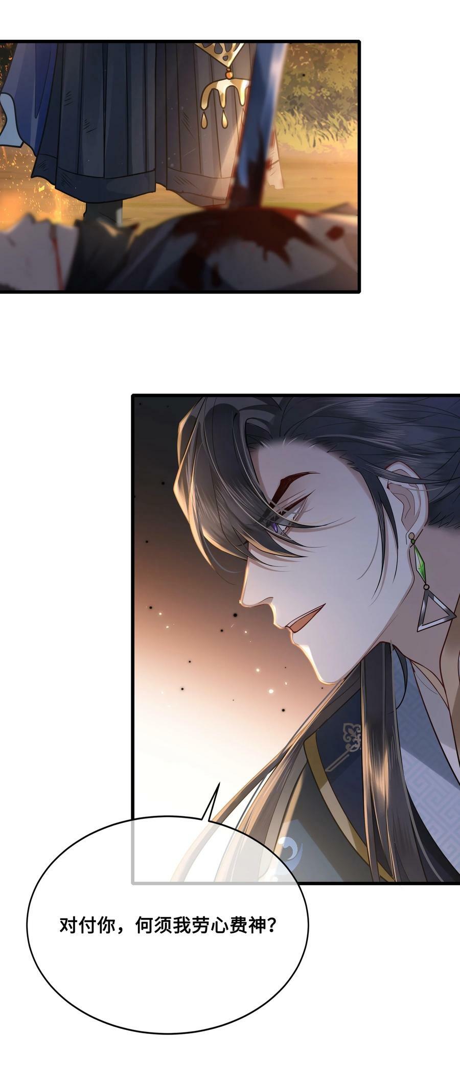 042 只希望我赶得及……9