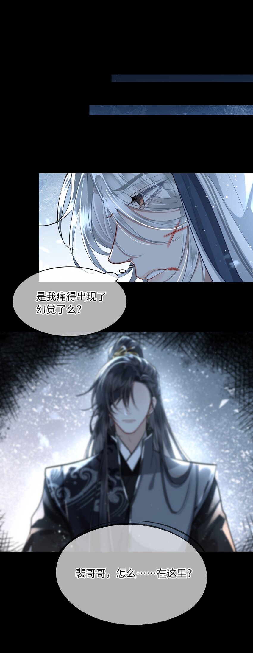 017 彻查此事29