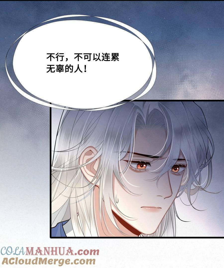 045 昭君出塞34