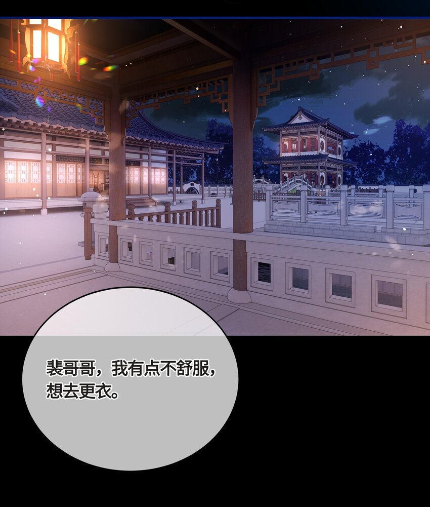 024 他们在床上打架吗？18