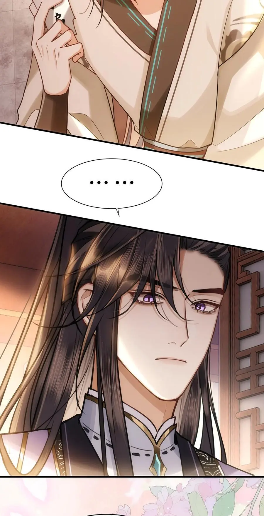 072 小九身份暴露？！17
