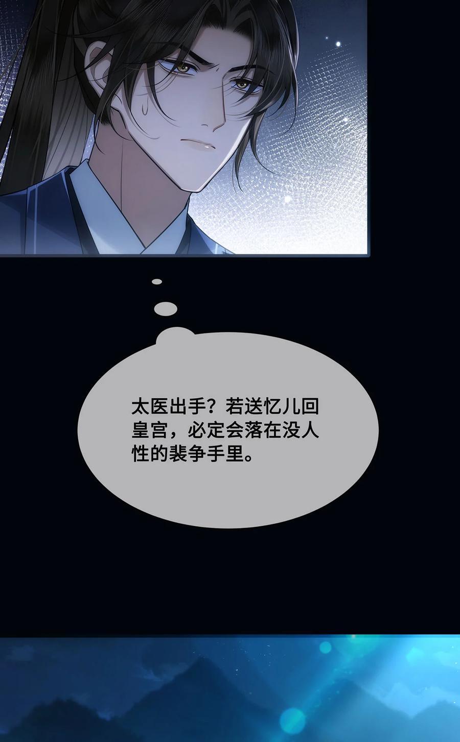 056 我这一生只是笑话27