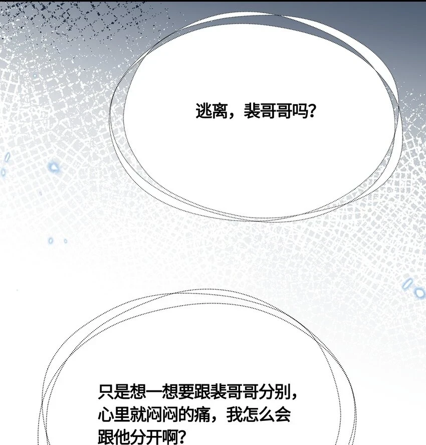 032 他们胡说14
