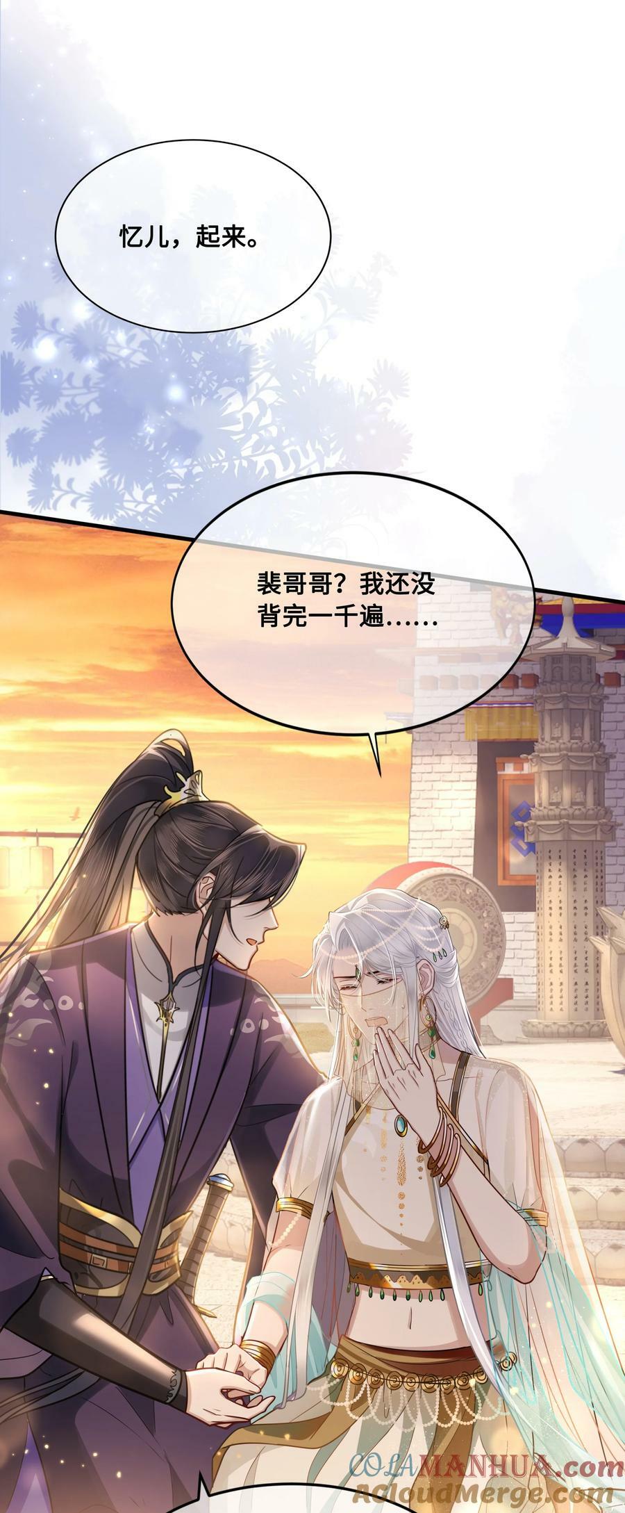 048 带你回家10