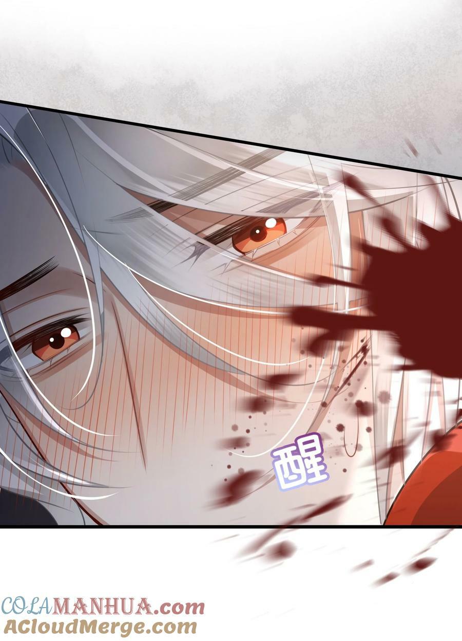 044 我不值得16