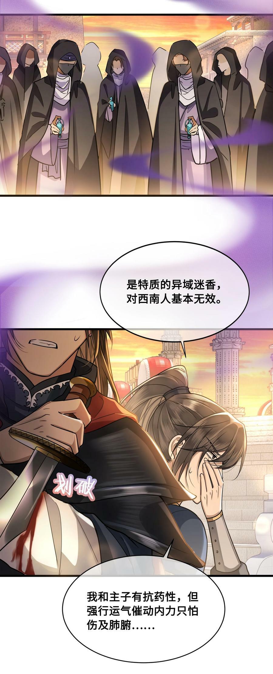 048 带你回家21