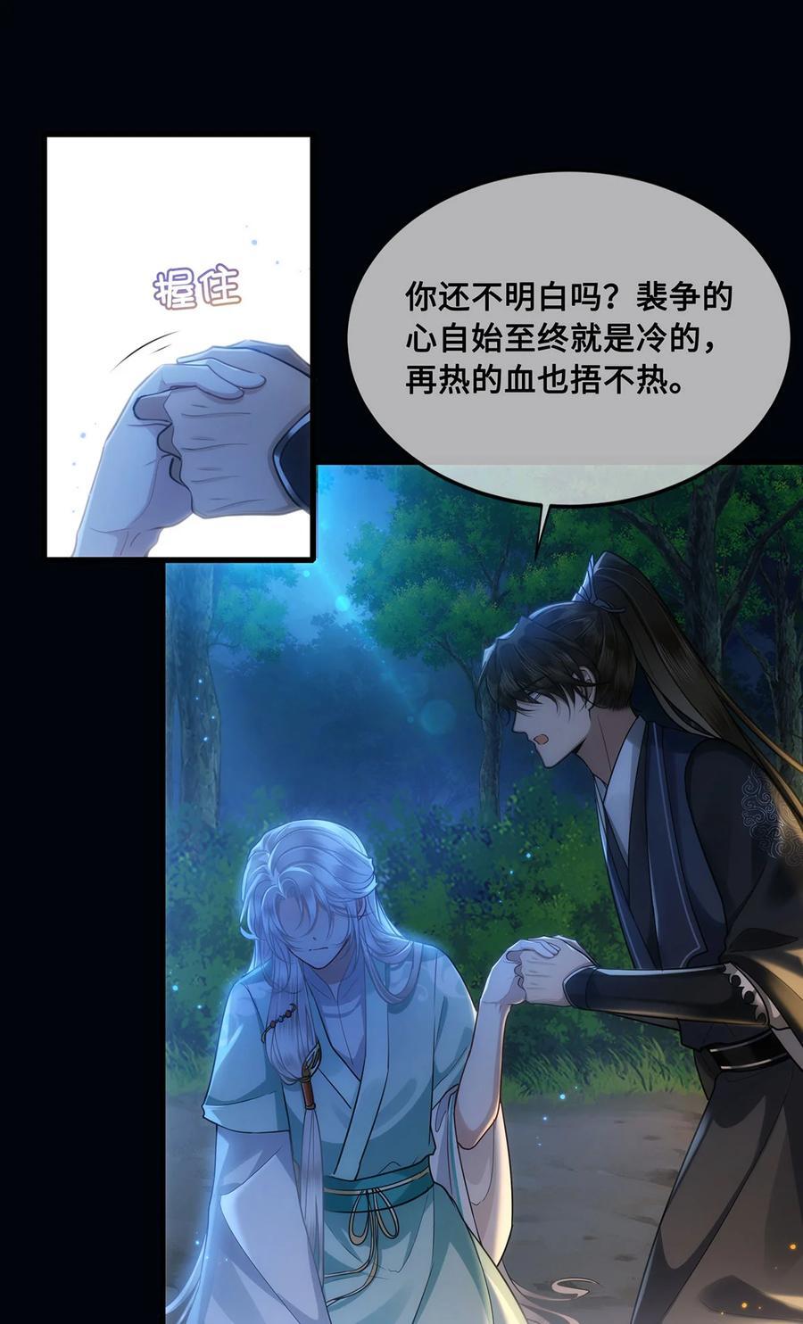 056 我这一生只是笑话15