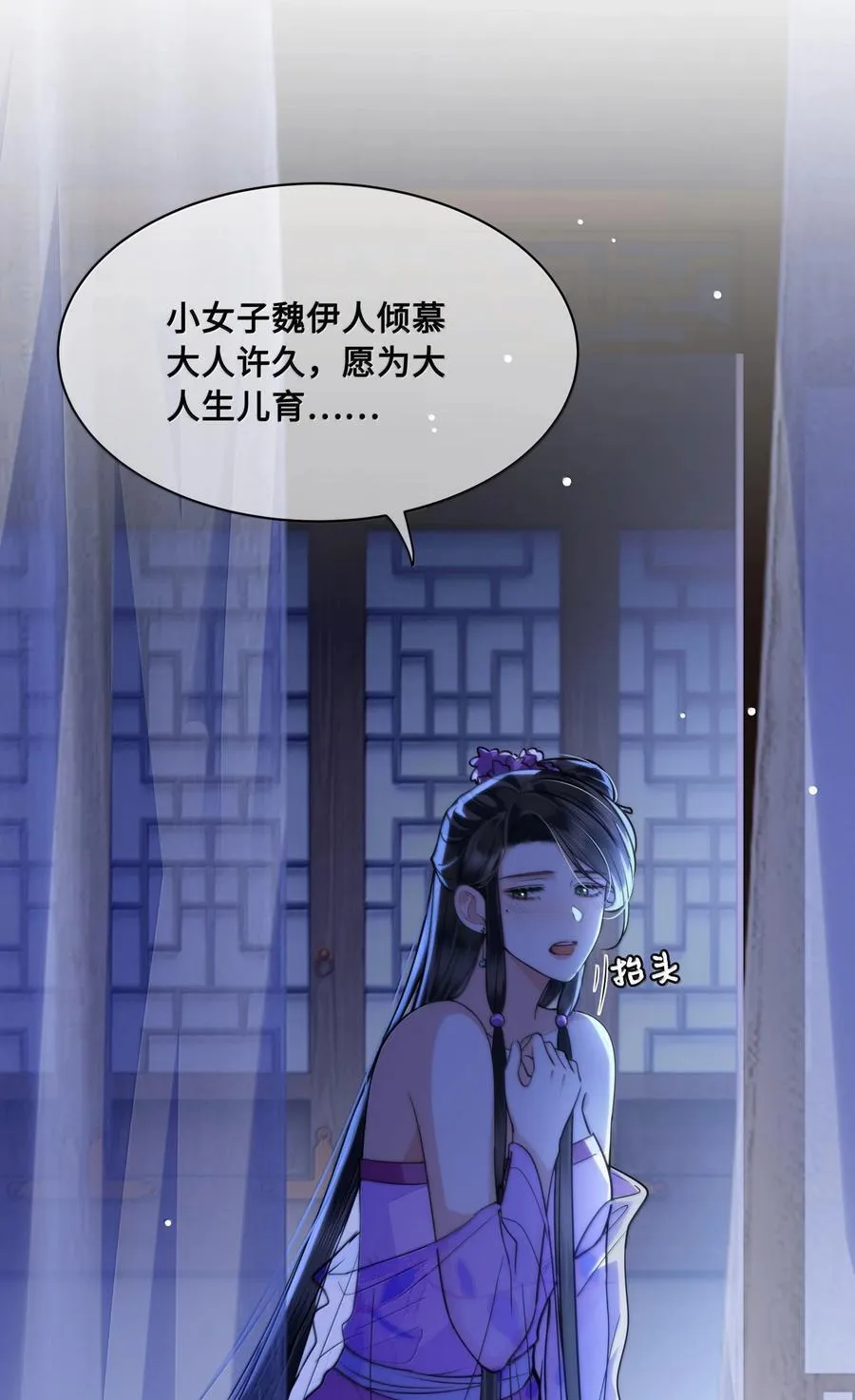 095 小十九的在意3