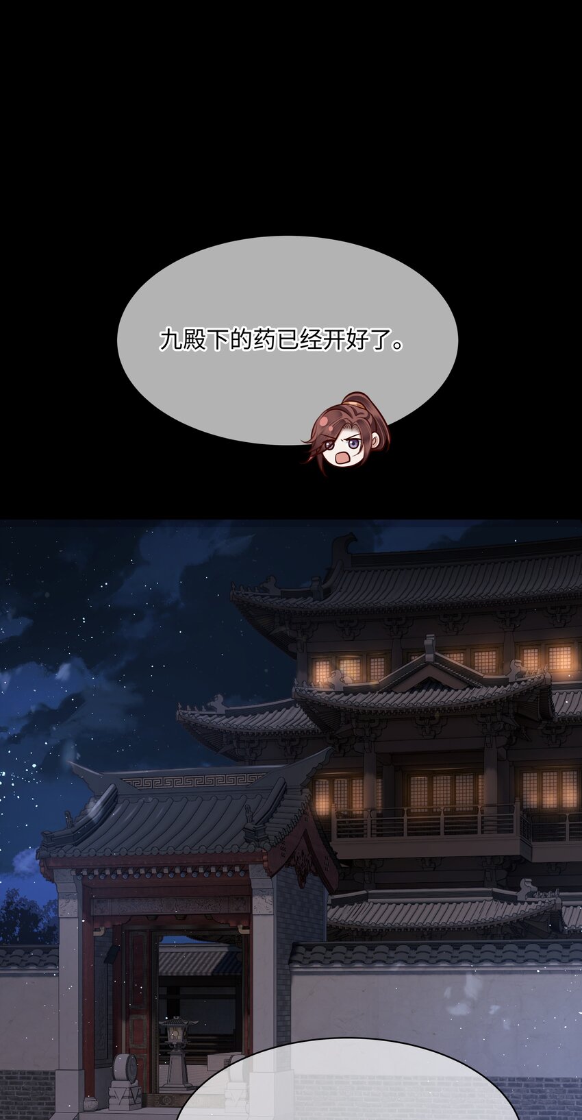 018 你最好祈祷没有下次12