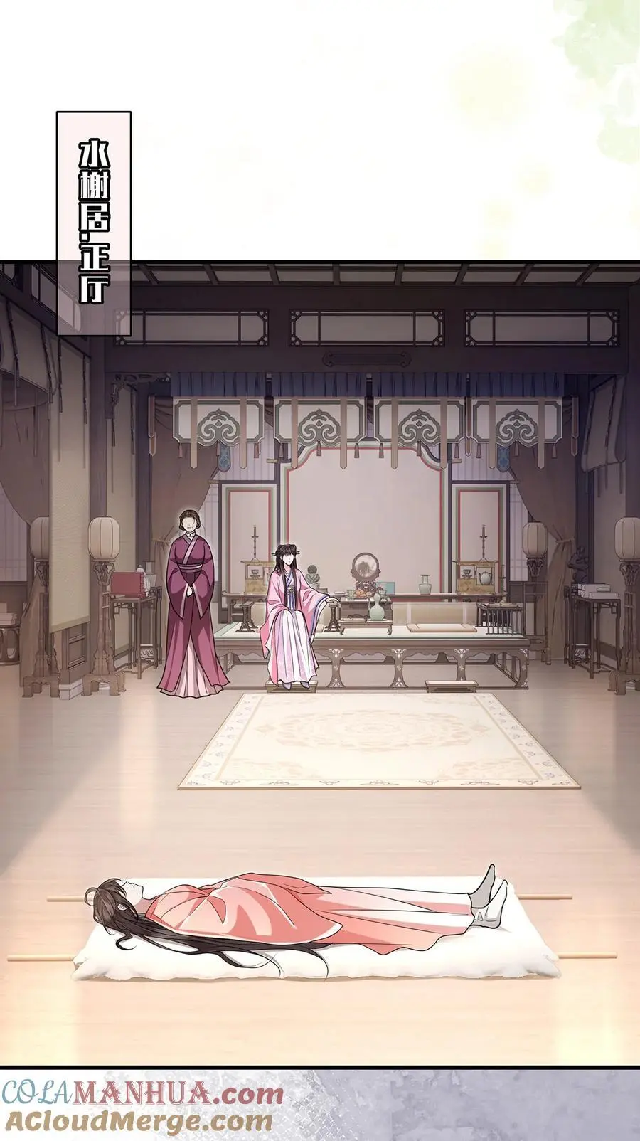 068 小沈大夫的危机？10