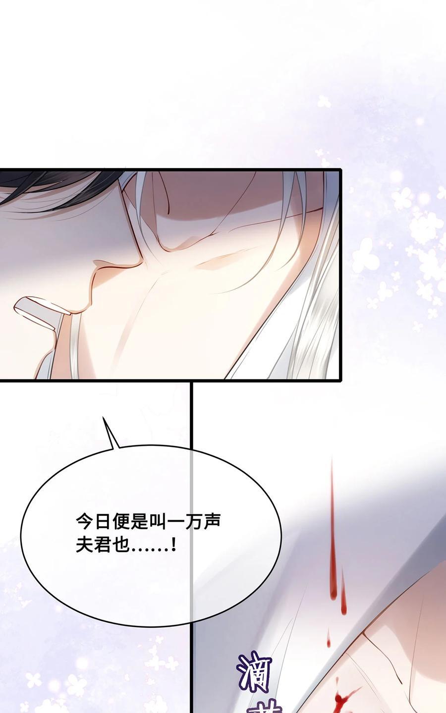 058 不再有一丝欢喜15