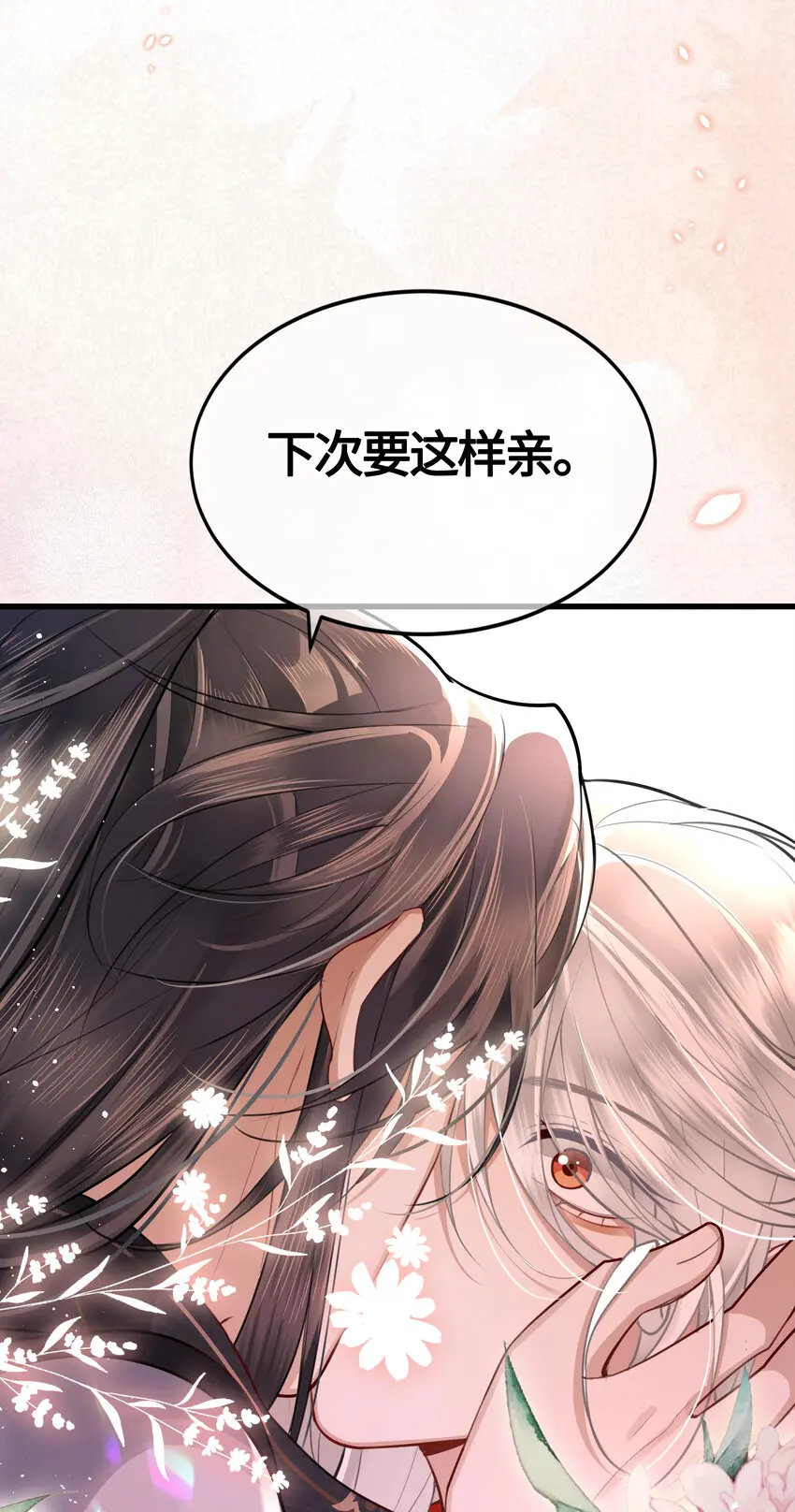 034 谢谢你26