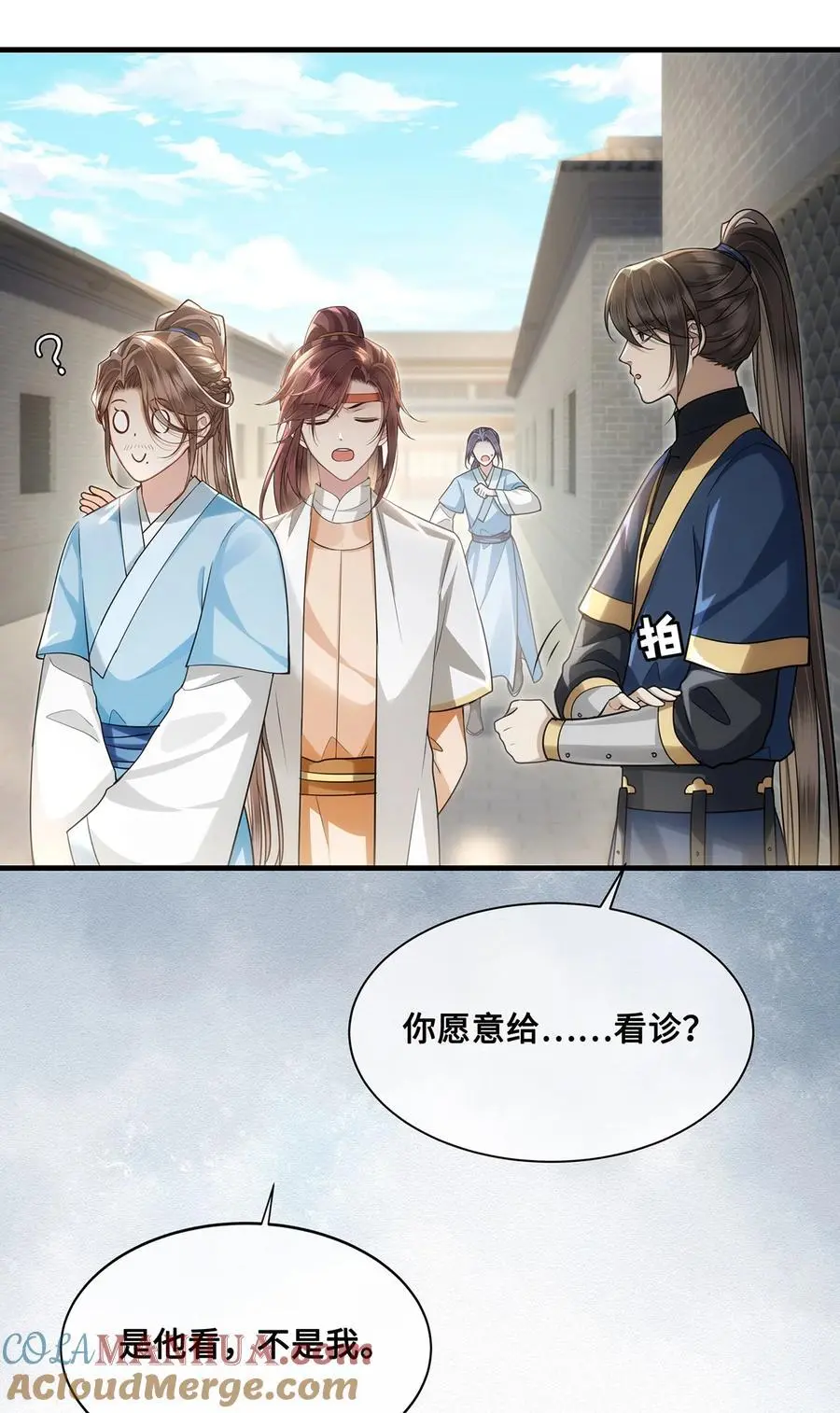 066 千帆过尽？裴争遇小九8