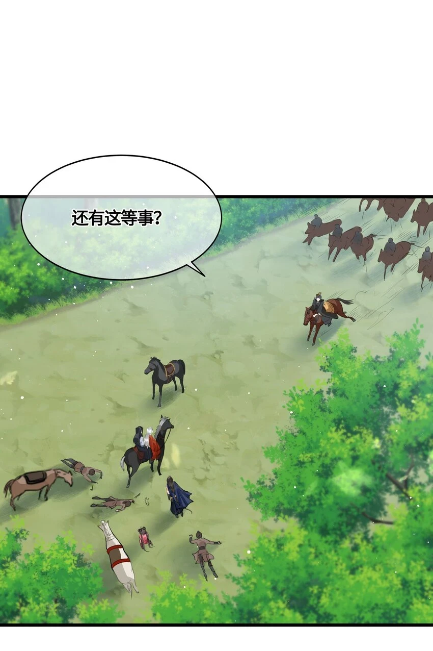 033 我可救了你两次5