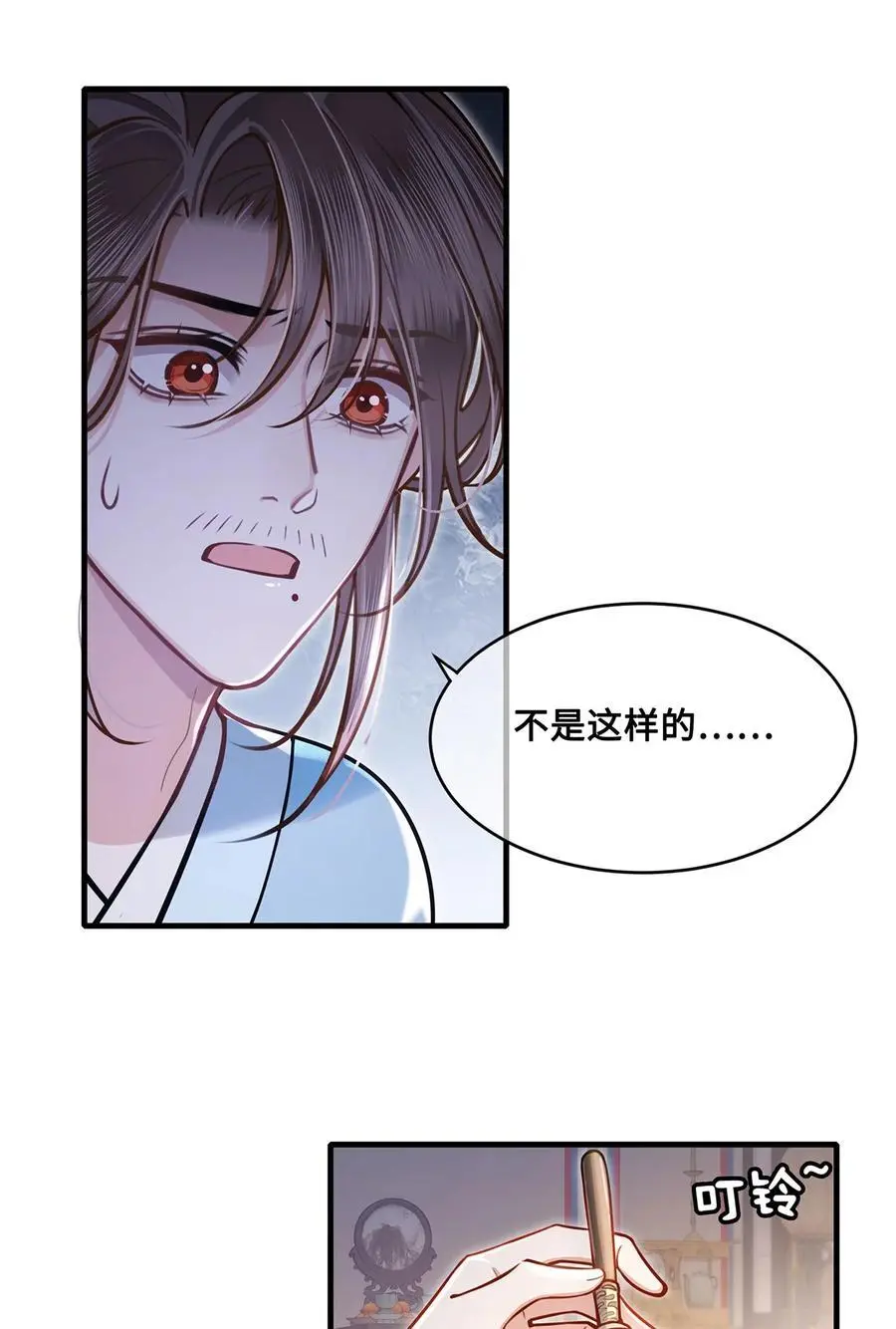 069 那位忆儿莫不是你的妻？15