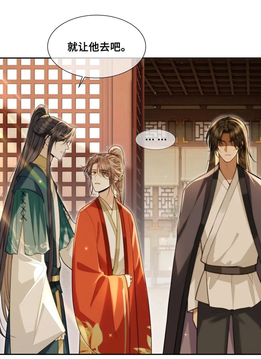 092 赵将军要相亲？！13