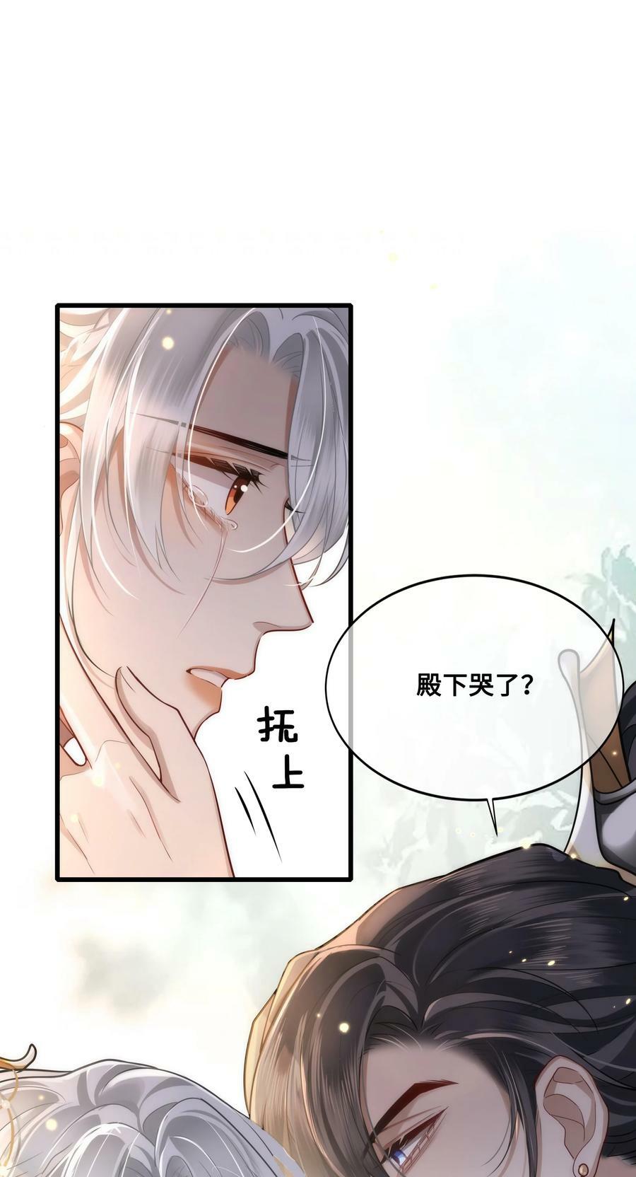 039 你怎么会在这里？2