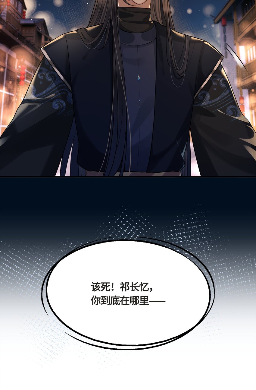 025 弄丢了29