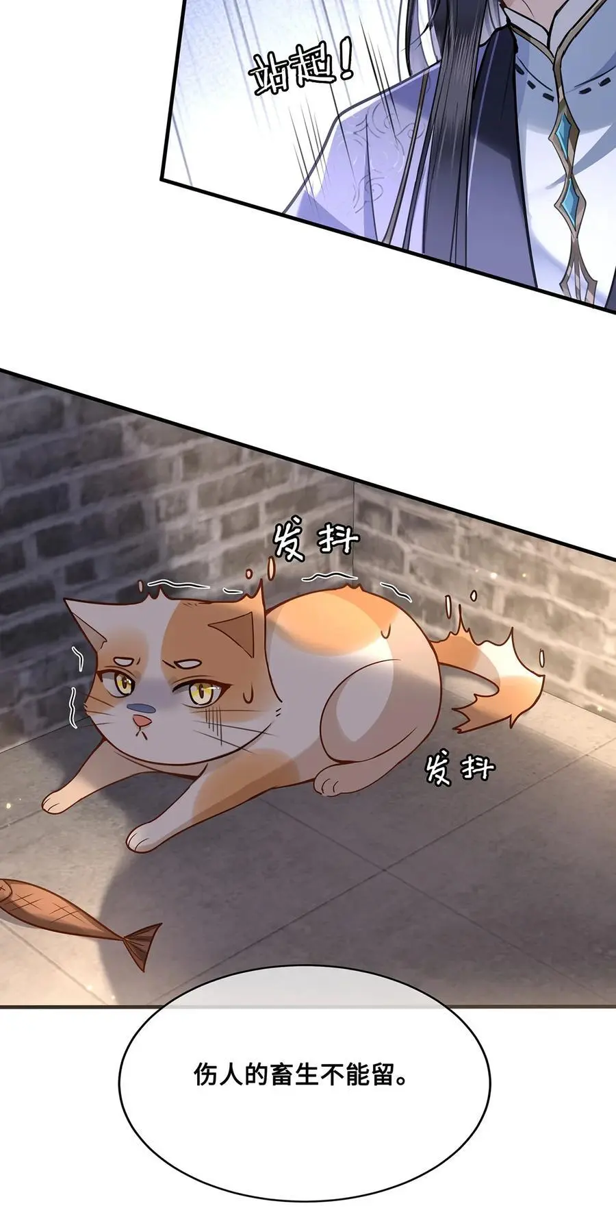 072 小九身份暴露？！25