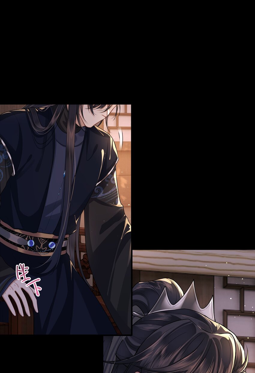 023 殿下又不乖了9