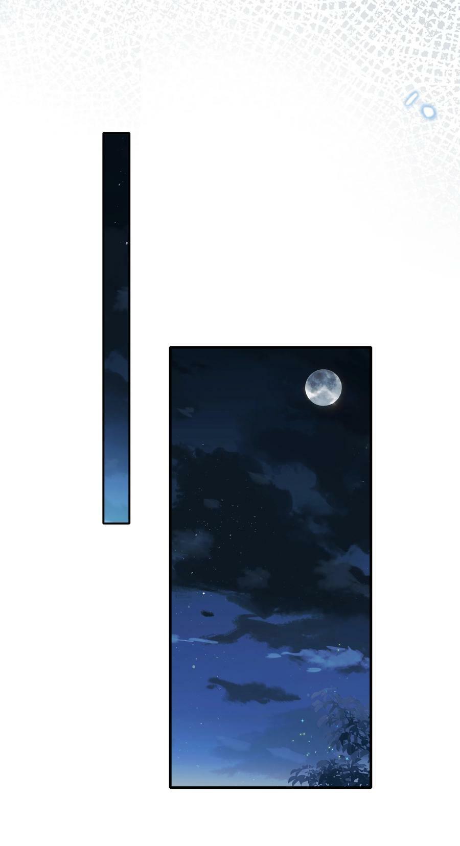 041 怕不怕33