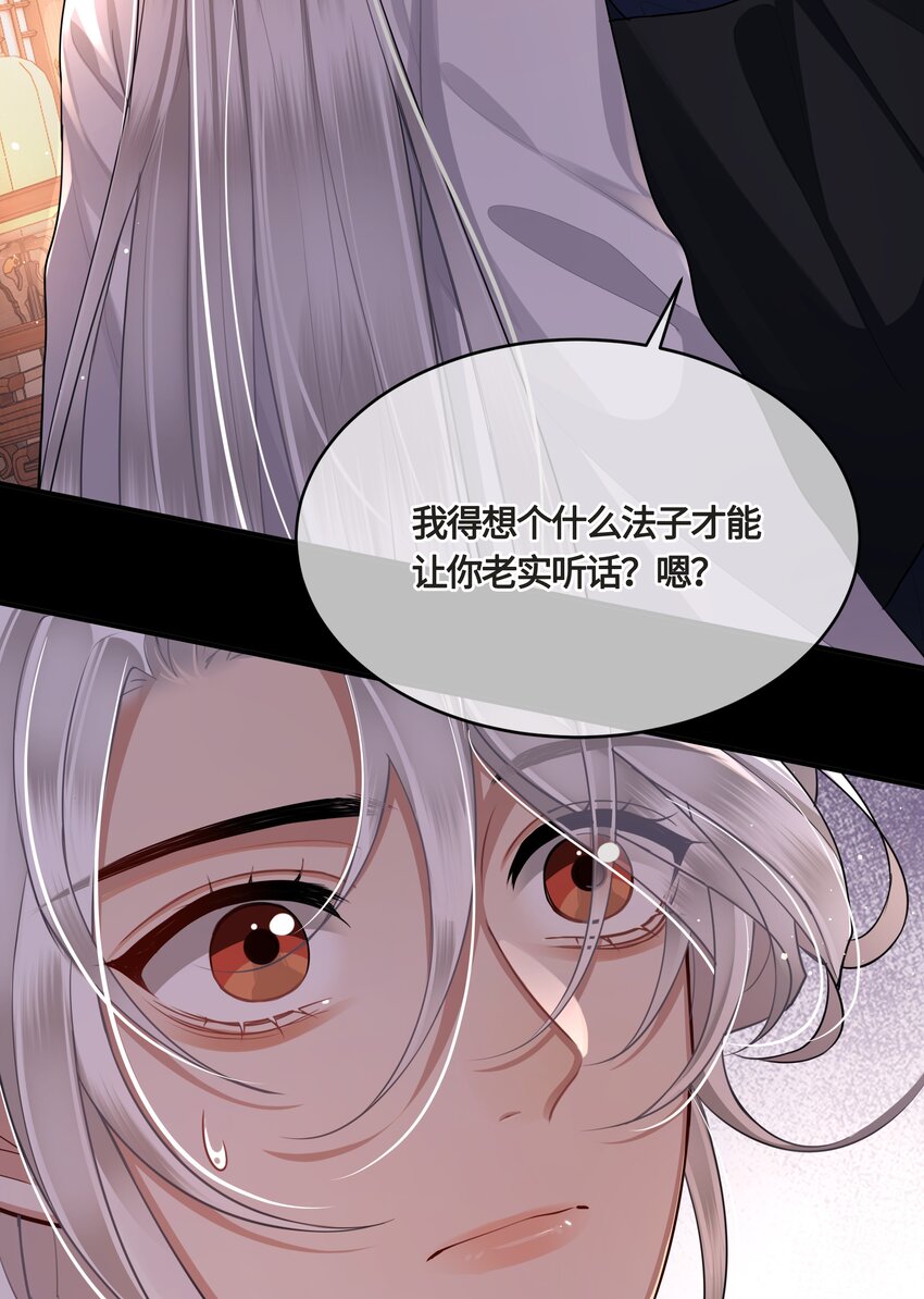 022 胡说八道！29