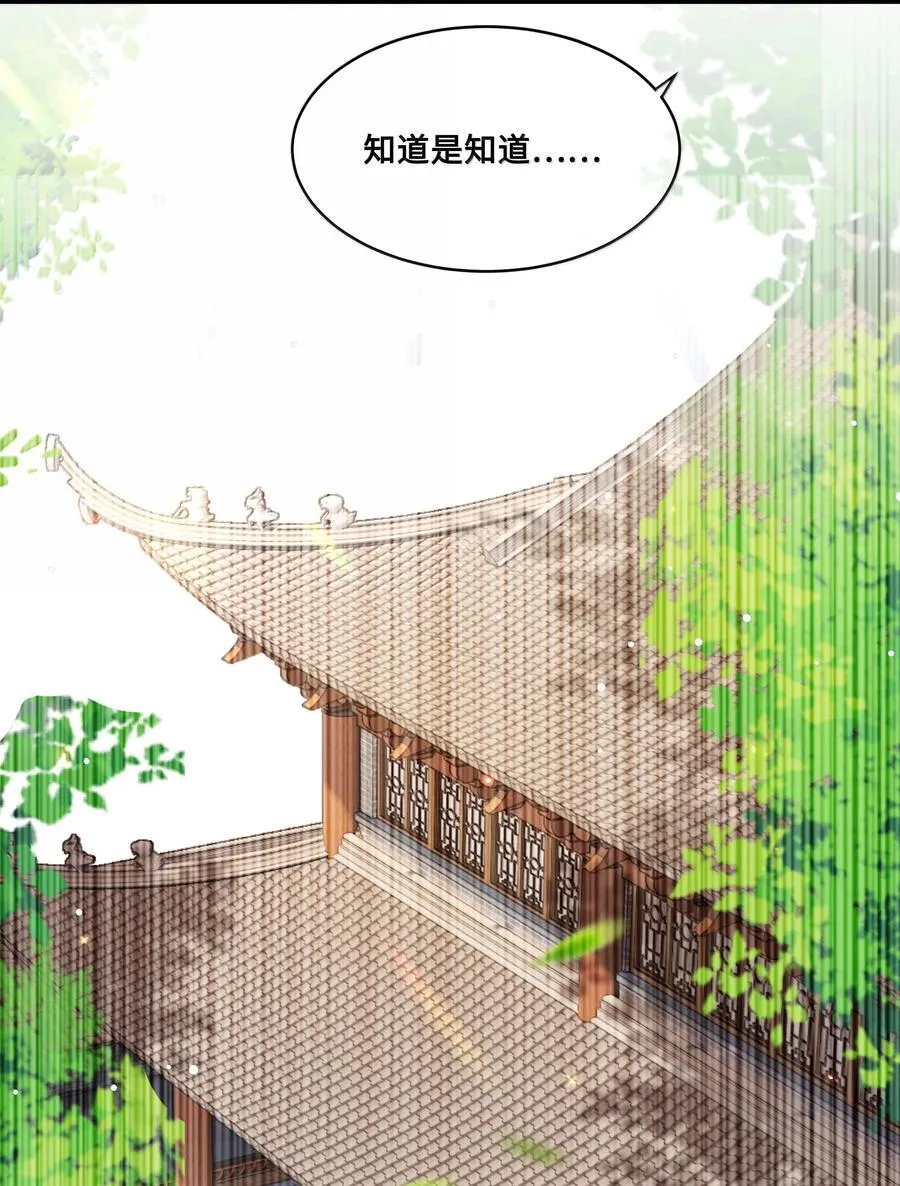091 十九，不要离开我25