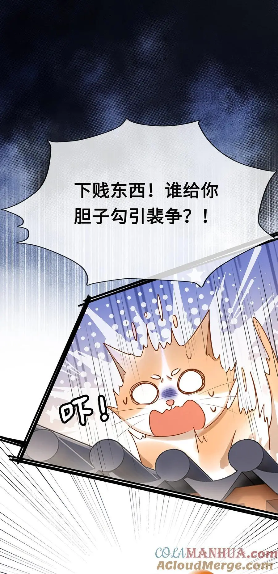 075 祁冰之再杀小九？！20