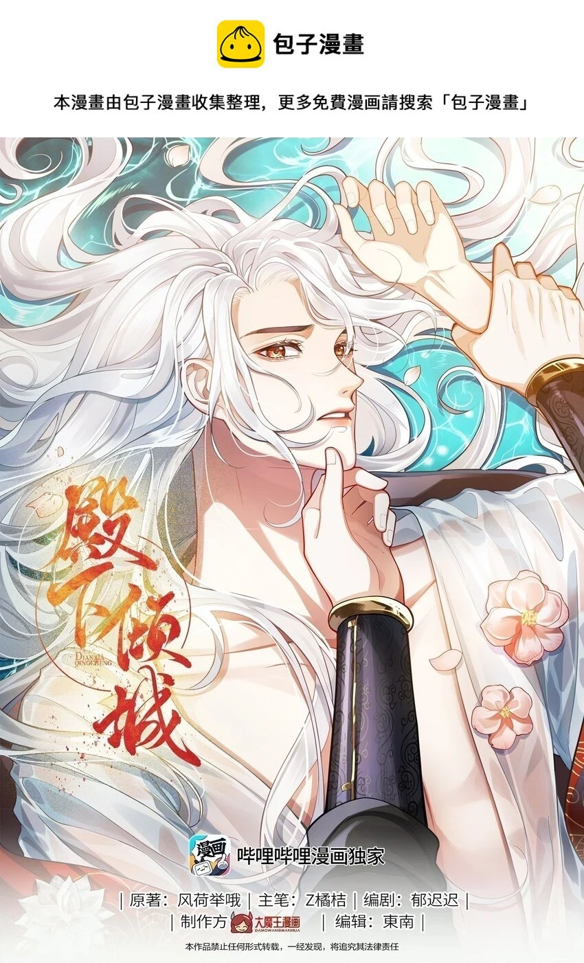 032 他们胡说0