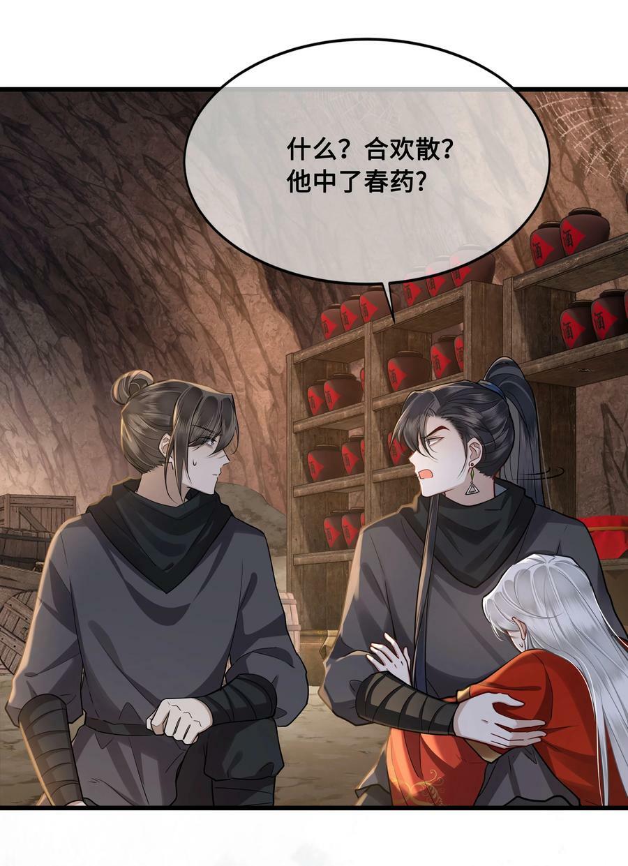 044 我不值得1