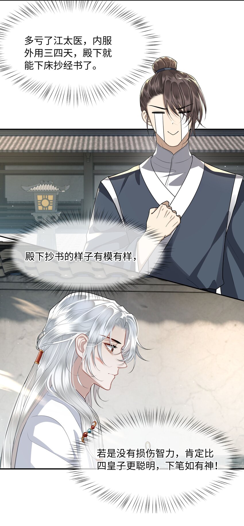 019 同我去边疆吧！2