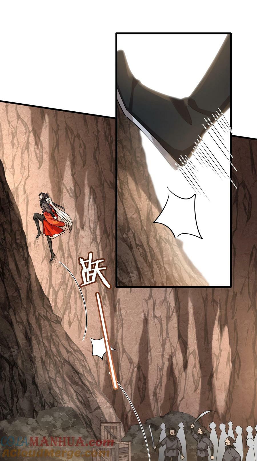 044 我不值得26