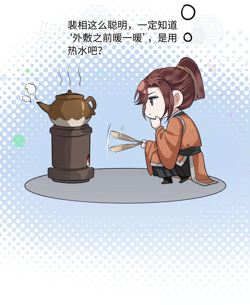 018 你最好祈祷没有下次34