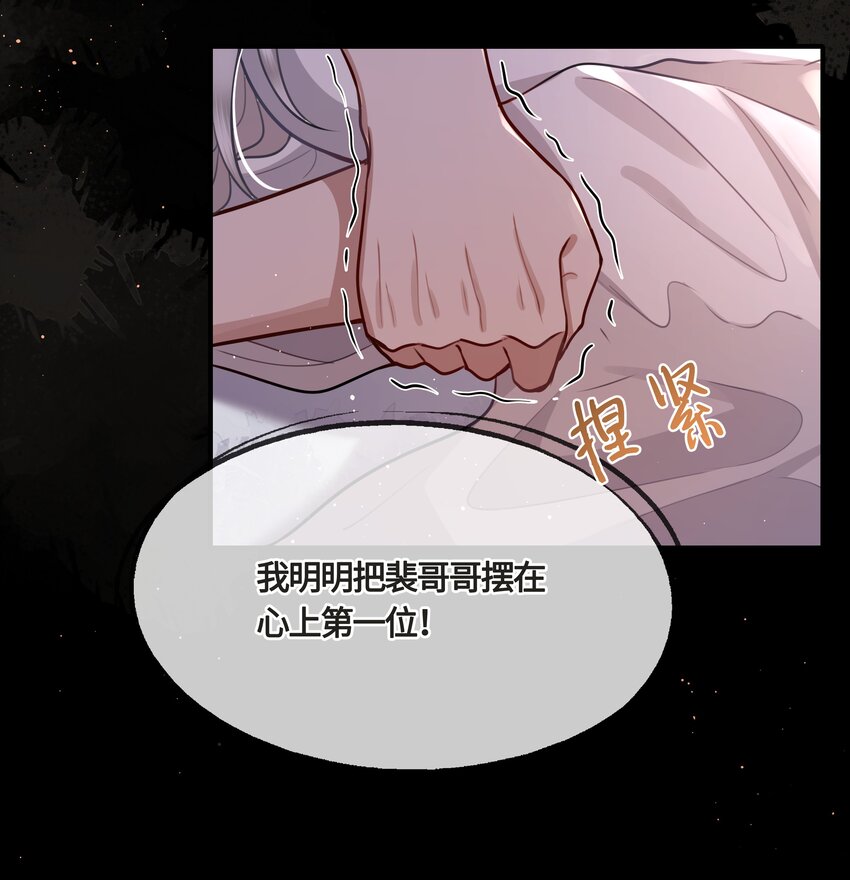 022 胡说八道！20