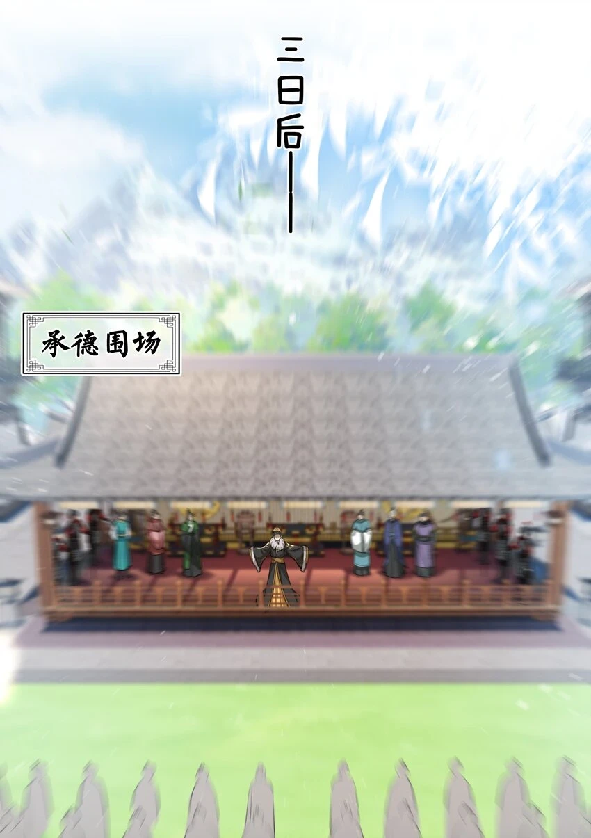 031 安全着陆31