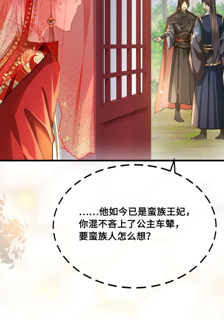 039 你怎么会在这里？44