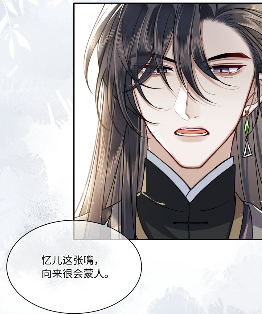 020 不要看！14