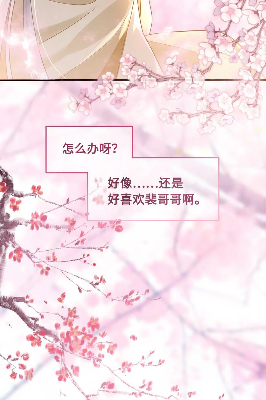 041 怕不怕23