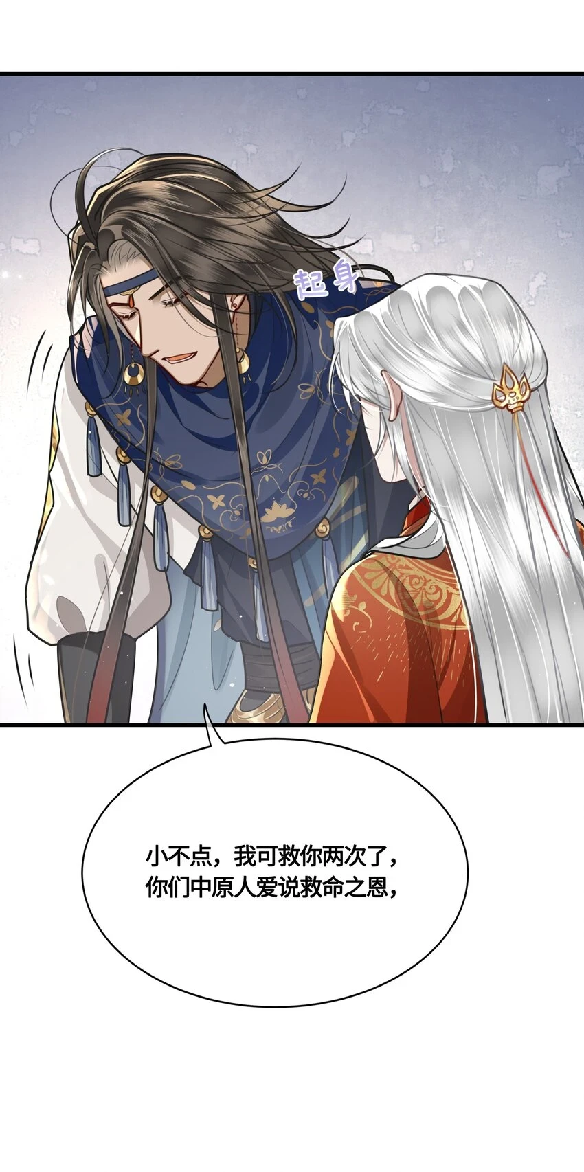 031 安全着陆7