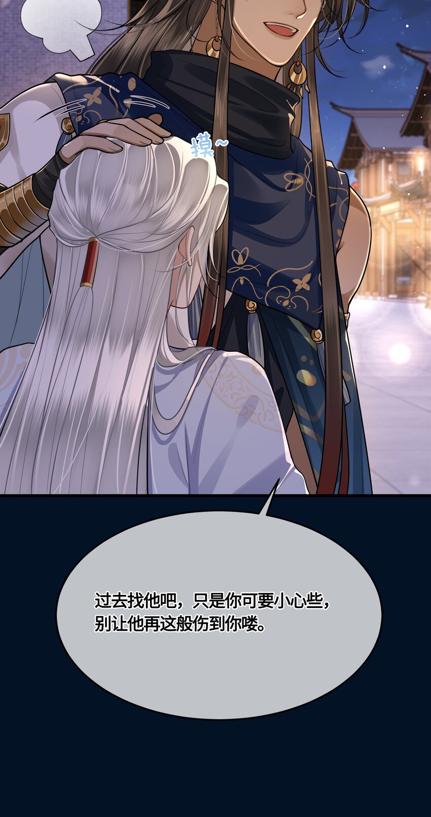 026 是在担心吗？19
