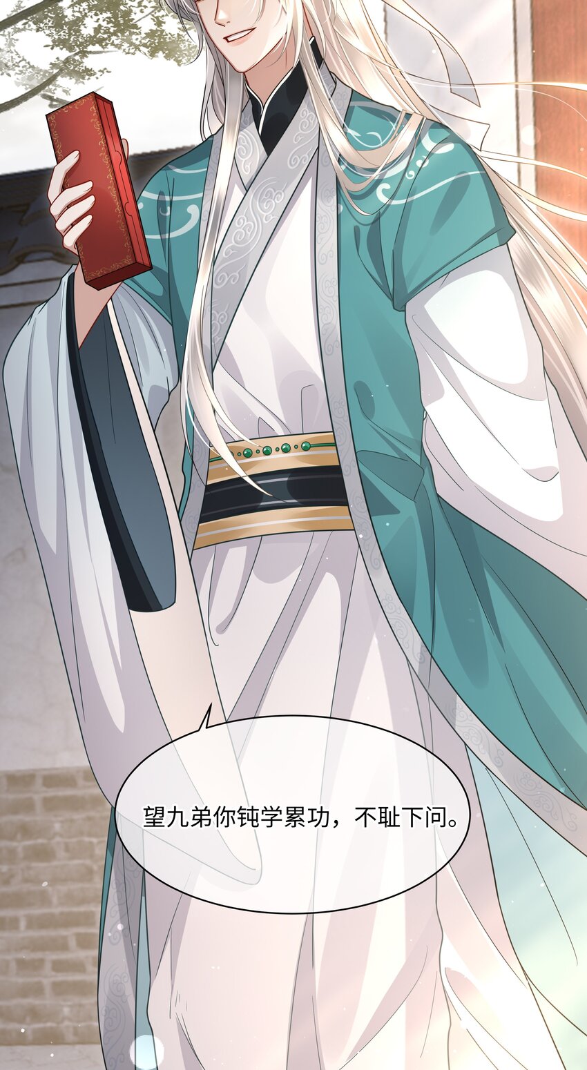 011 哥哥怎会骗你7