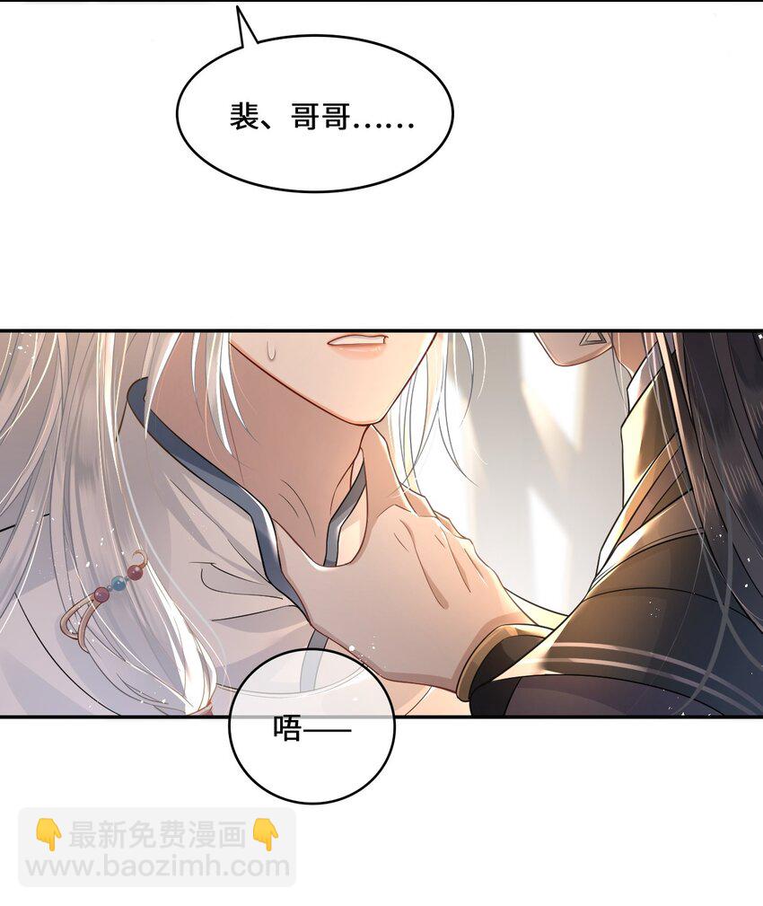 002 殿下想要什么惩罚16