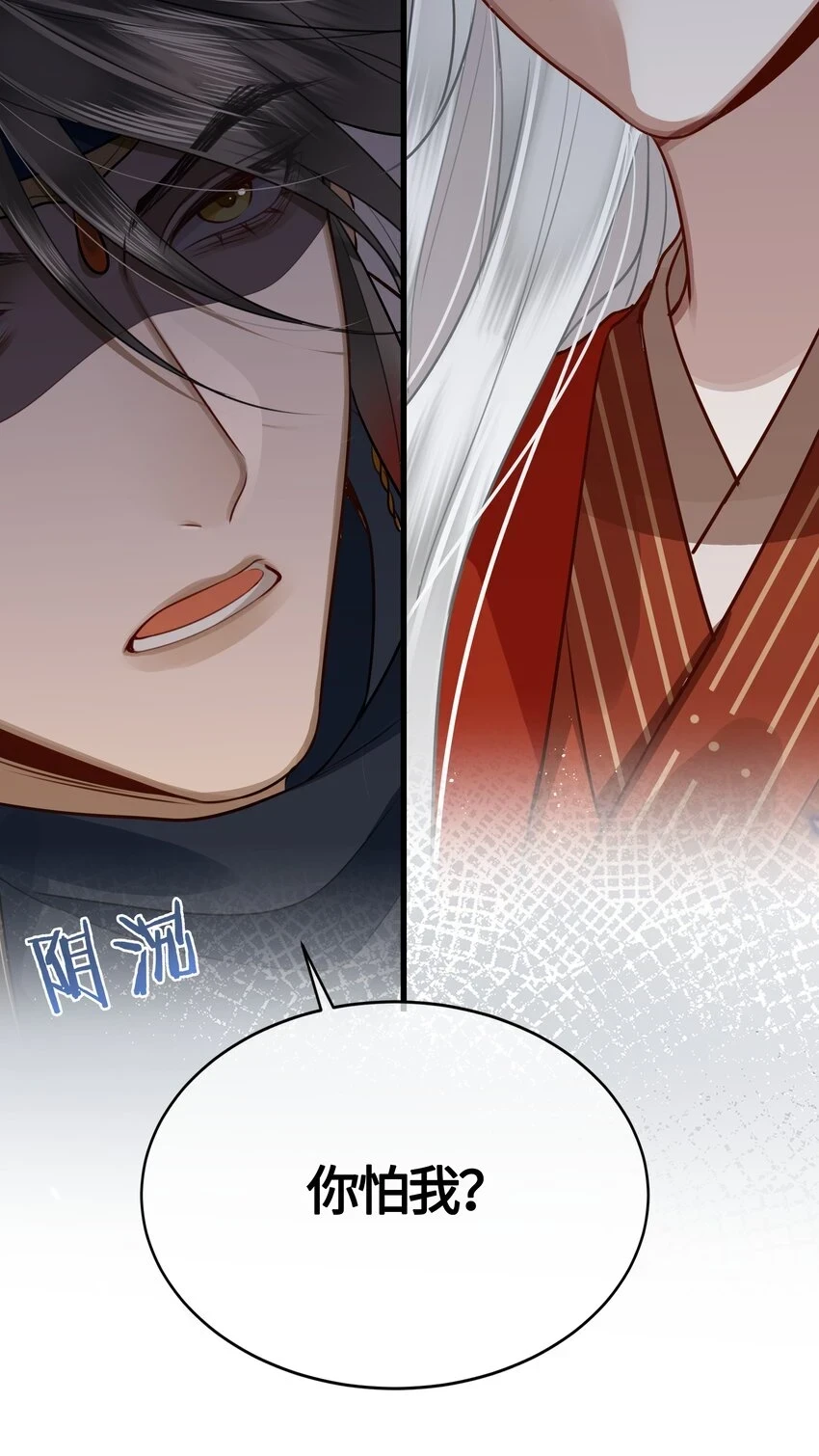 032 他们胡说34