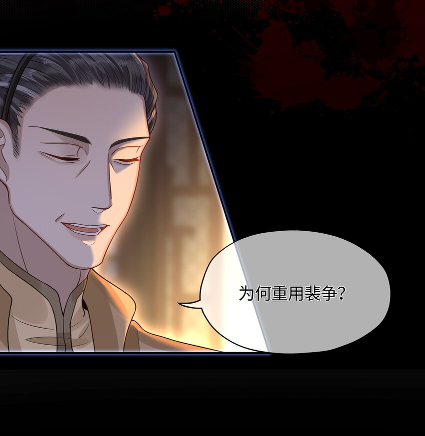 006 殿下许了一个愿22