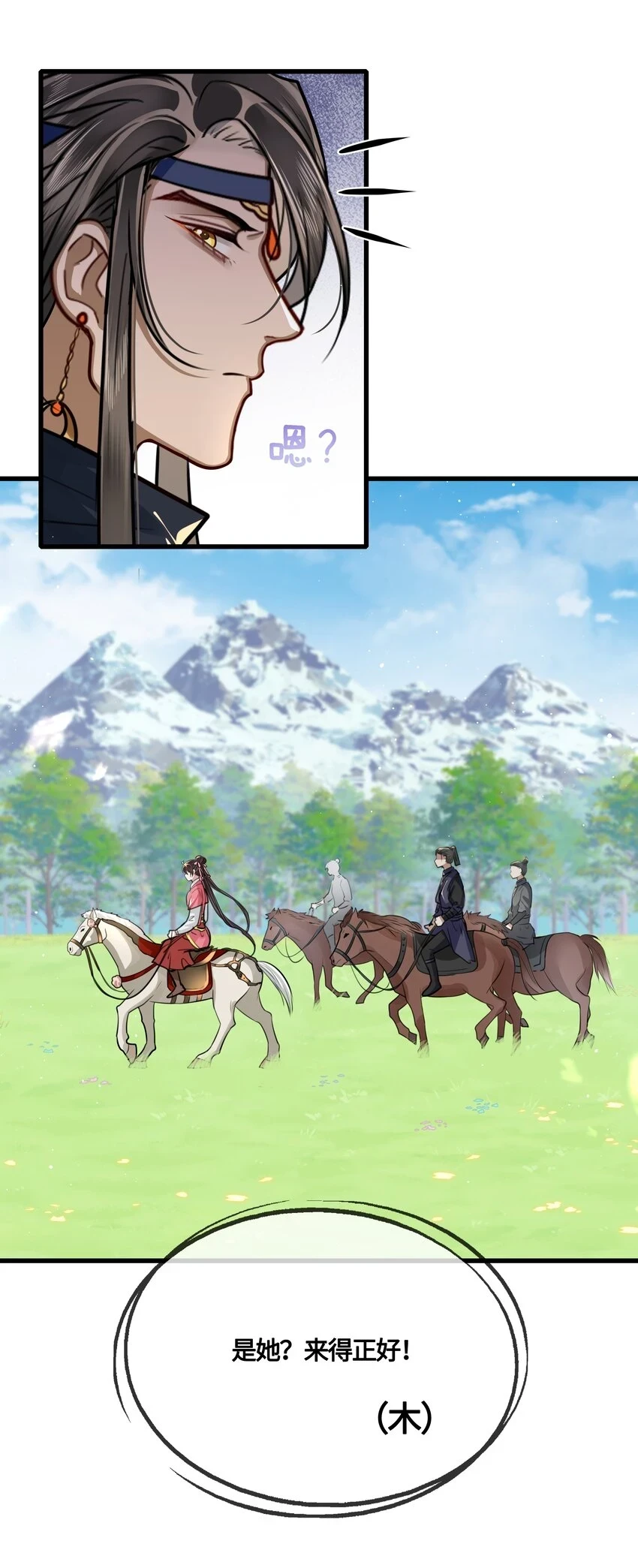 032 他们胡说16